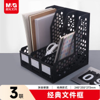 晨光创意磁性便签贴多色可选办公室桌面整理神器