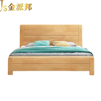 金派邦 实木床 150*200cm (张)