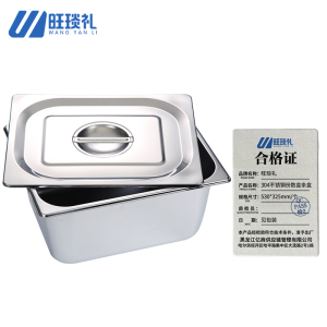 旺琰礼304不锈钢份数盒条盒530*325mm/个