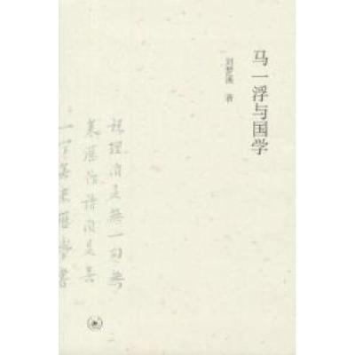 正版新书]云南普洱茶:2014:秋李师程9787541685712