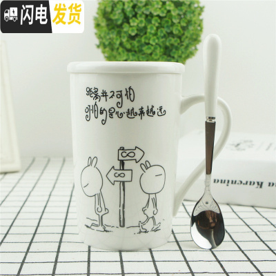 三维工匠简约马克杯定做创意水杯大容量牛奶情侣办公咖啡杯陶瓷杯子带盖勺 桔红色距离白瓷盖精品勺咖啡器具