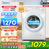 美的(Midea)滚筒洗衣机全自动10公斤超薄巴氏除菌变频蒸汽桑拿羊毛洗简尚系列MG100V11FPRO家电国家以旧换新