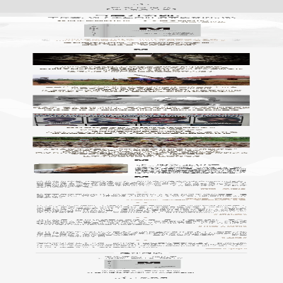 [M]与屠刀为邻:幸存者、刽子手与卢旺达大屠杀的记忆-9787547741719