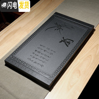 三维工匠整块天然乌金石茶盘小号石头排水式茶具托盘茶海简约家用茶台订做 兰韵(含底座)68-37-2