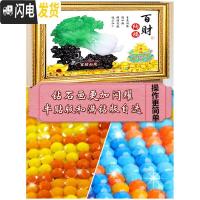 三维工匠白菜2019新款水晶钻石画满钻百财纳福贴钻十字绣线绣 高端方钻[满钻全贴]画布75*60厘米[送多头点钻笔]