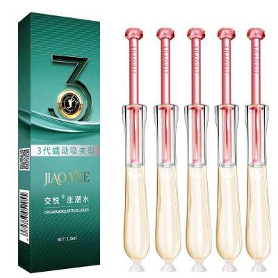 交悦 3代夹吸型涨潮水 快感加强润滑液 注入式女性私处润滑油 成人情趣用品性生活私处高朝秒潮用品 快感润滑油 5只