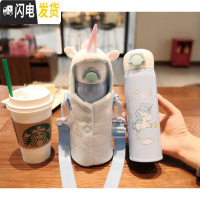 三维工匠独角兽杯子网红保温杯创意个性潮流学生好看的水杯女外出可爱斜跨 大独角兽杯套加蓝独角兽保温杯500直饮杯