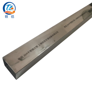 轶侣 304不锈钢方管 50-100 千克