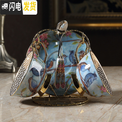 三维工匠梦幻之蓝 田园风下午红茶杯欧式骨瓷咖啡杯创意复古金边杯碟 梦幻之蓝2杯碟勺含架(快递装)咖啡器具
