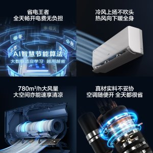 海尔*空调KFR-26GW/E1-1