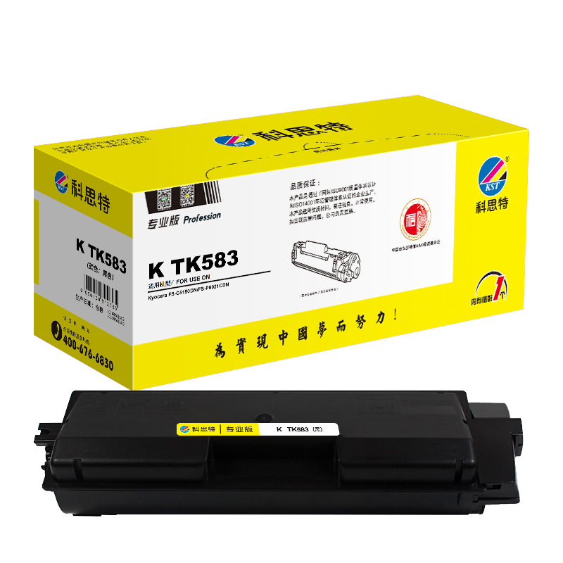 科思特 K TK-583 粉盒 适用京瓷打印机 C5150dn P6021cdn专业版