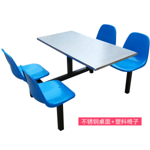富和美(BNF)食堂餐桌椅学校生员工餐厅快餐椅连体餐桌椅组合餐桌椅34椅子餐桌
