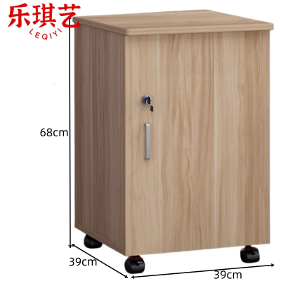 乐琪艺