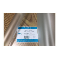 天远鑫景塑料布薄膜 1m*25kg(10丝)卷