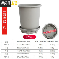三维工匠新款改良加厚树脂加仑盆控根盆可蓄水透气透水月季花盆绿萝盆p15 [5个装][浅灰盆+托] 中等花盆容器