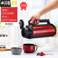 三维工匠保温壶不锈钢便携家用水瓶户外旅行保温杯大容量车载水壶 1.5新款红色
