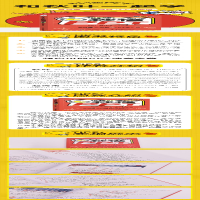 [M]和秋叶一起学 秒懂PPT 全彩版-9787115571168