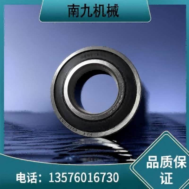南九机械 深沟球轴承 6315-ZZ 套