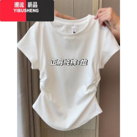 YIBUSHENG奶黄色上衣v领正肩短袖女t恤季2024新款修身半袖收腰显瘦小众短