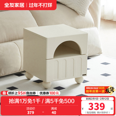 全友家居奶油风床头柜实木脚抽屉式卧室置物收纳储物小柜子