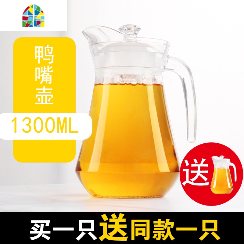 买1送1家用冷水壶套装大容量果汁壶玻璃凉茶壶扎啤酒壶加厚耐热 FENGHOU 绿色热水壶1.4升买一送同款一只凉水壶