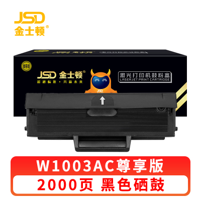 金士顿 硒鼓W1003AC 支