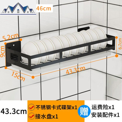 不锈钢厨房置物架壁挂式墙上免打孔用品调味料酱油瓶收纳家用大全 三维工匠