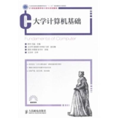 正版新书]大学计算机基础陈玲 范磊9787115363633