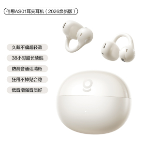 倍思 Bass系列 AS01 Air 开放式真无线耳机