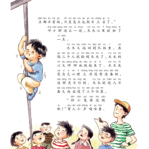 [M]我不是胆小鬼(1-2)-9787531358527