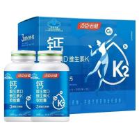 汤臣倍健液体钙k2碳酸钙维生素D维生素K软胶囊 孕妇中老年成人补钙 200粒*2瓶装