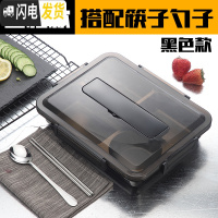 三维工匠304不锈钢饭盒保温带盖成人食堂餐盒大容量餐盘分隔型4格便当盒 透明黑新4格+餐具