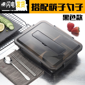 三维工匠304不锈钢饭盒保温带盖成人食堂餐盒大容量餐盘分隔型4格便当盒 透明黑新4格+餐具