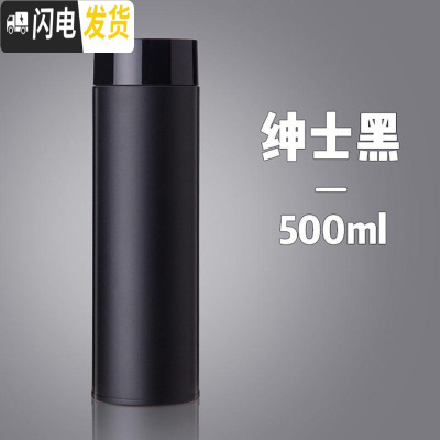 三维工匠智能保温杯女士便携不锈钢杯子学生水杯女定制刻字男茶杯简约ins (非智能)316镜面内胆绅士黑