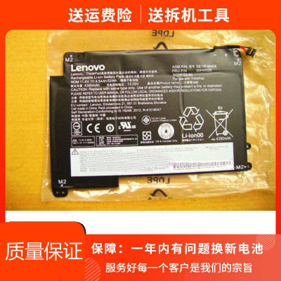 原装lenovo联想P40YOGA14YOGA46000HW020021SB10F46458电池