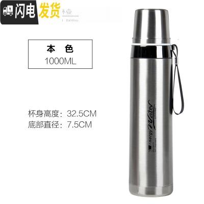 三维工匠大容量真空保温便携男女士茶水杯迷你子304不锈钢1000车载 加厚本色1000+杯套保温杯