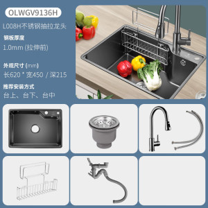 欧琳水槽9136/9136H大单槽厨房洗菜盆一体拉伸盆加厚304不锈钢洗碗池台下盆 620*450mm