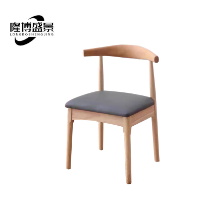 隆博盛景 实木牛角椅460*450*750mm/把