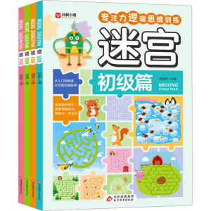 [M]迷宫(全4册)-9787570459803