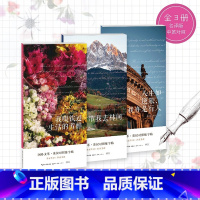 [正版] 双语硬笔练字帖 国外文萃·英汉对照练字帖 第二辑