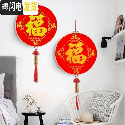 三维工匠福字十字绣2019新款线绣客厅小件简单绣全珠绣小幅 [珠绣]-[送全套工具]30*30cm[仿竹绣绷+铜钱吊坠+