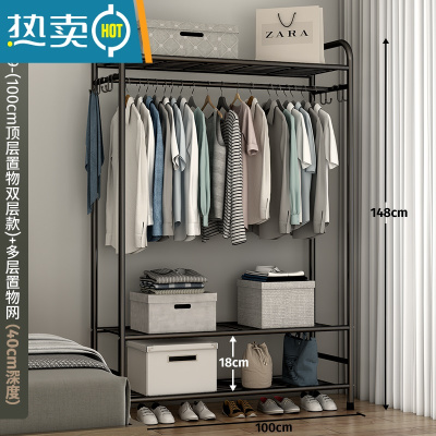 敬平衣架卧室落地挂衣架家用房间衣帽架简易衣柜晾衣服架子组装收纳架 YC-29(顶层置物双层款)100宽+黑色+多层晾晒架