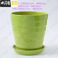 三维工匠陶瓷花盆北欧特大号中号简约桌面多肉盆栽绿萝吊兰带托盘 绿色010螺纹绿色 中等花盆容器