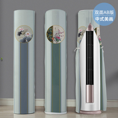 添福运 开机不取空调罩套立式圆形防尘罩海尔美的格力圆柱柜机空调套全包空调罩柜机立式圆柱空调罩 中式美画 175*40cm