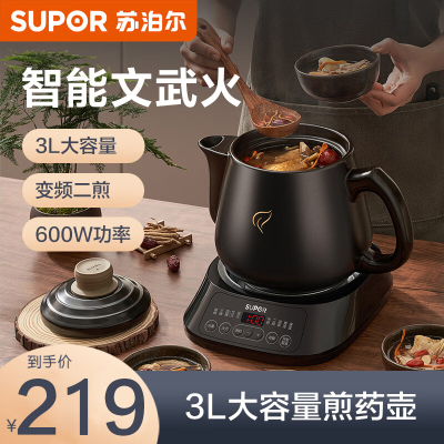 苏泊尔(SUPOR)3L煎药壶中药壶药膳两用煲养生壶全自动家用智能预约600W变频二煎大功率陶瓷分体式SW-30Y09