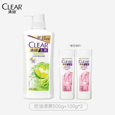 清扬去屑控油洗发水 蓬松洗发露 持久留香洗头膏洗发液男女士 控油清爽500g+100g*2瓶