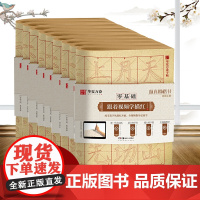 毛笔临摹字帖华夏万卷零基础跟着视频学描红毛笔楷书汉隶曹全碑赵孟俯頫楷书胆巴碑王羲之兰亭序颜真卿颜体字帖成人初学者入门基础