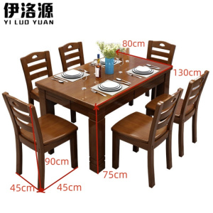 伊洛源 餐桌椅一体