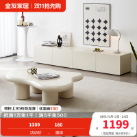 全友家居现代简约客厅小户型云朵边桌茶几分区储物电视柜家具