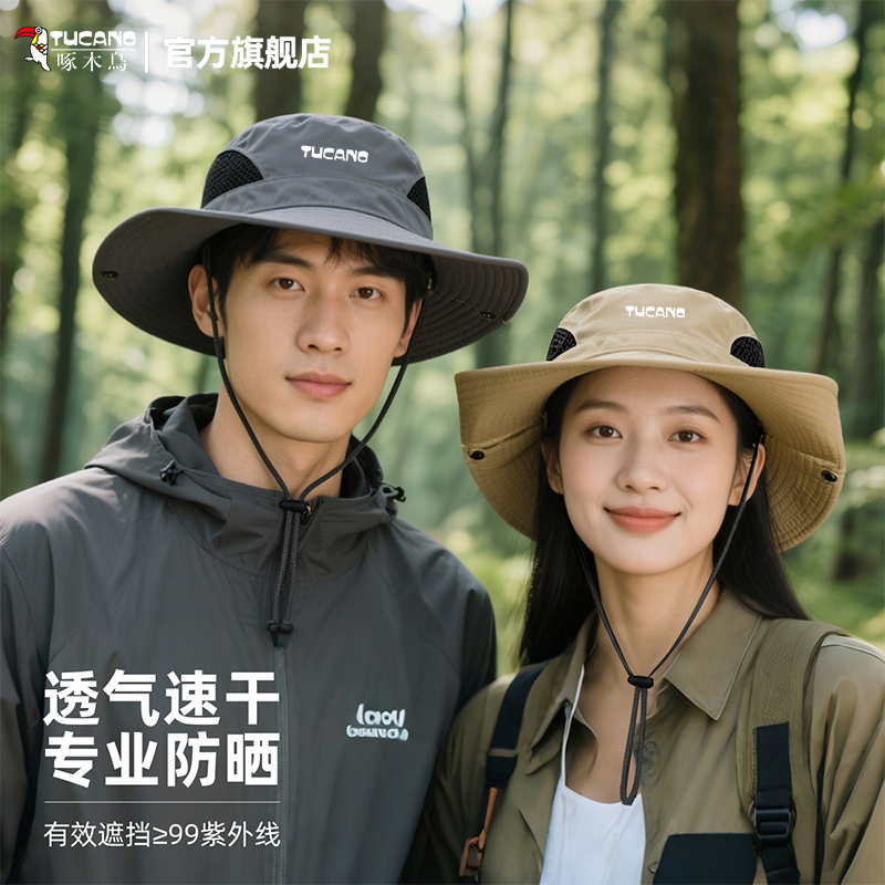 啄木鸟帽子男士夏季抗UV遮阳帽户外徒步登山钓鱼防晒渔夫帽女